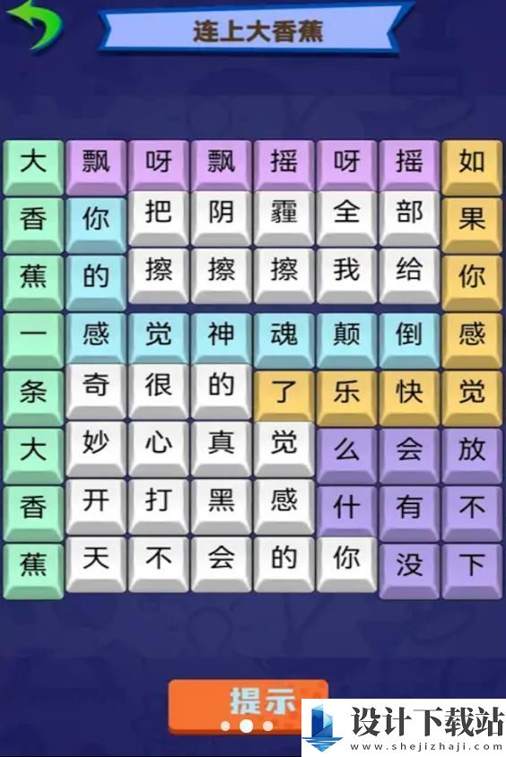 烧脑文字达人-烧脑文字达人手游下载v1.0