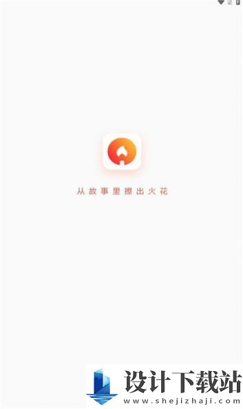 火柴短剧-火柴短剧最新官网版下载v1.0.0