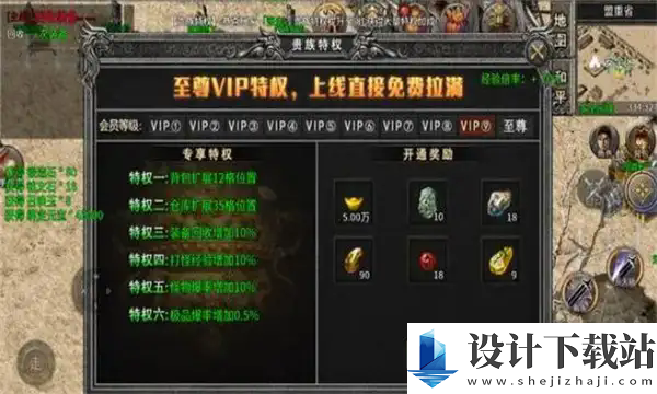 战盟之种族之战-战盟之种族之战安卓最新版下载v1.0.0