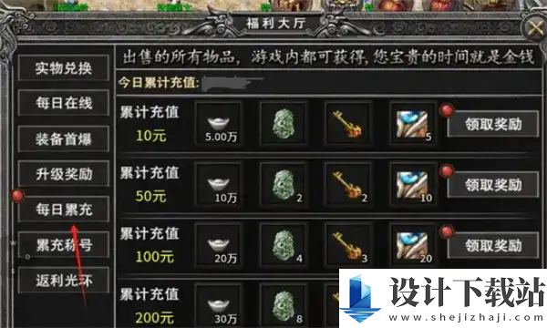 战盟之种族之战-战盟之种族之战安卓最新版下载v1.0.0