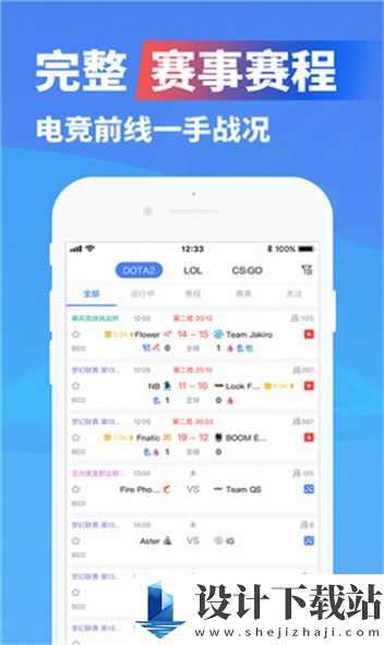 亿竞电竞-亿竞电竞app下载安装v1.0.0