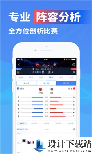 亿竞电竞-亿竞电竞app下载安装v1.0.0