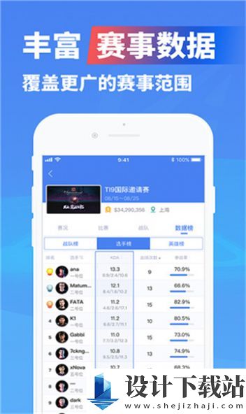 亿竞电竞-亿竞电竞app下载安装v1.0.0