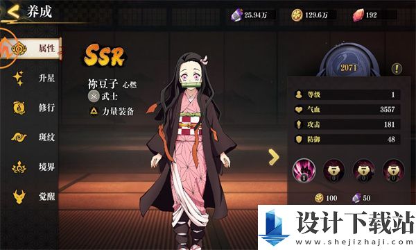 无上之弦鬼月-无上之弦鬼月安卓版本下载v1.9