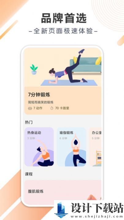 巧走计步-巧走计步app下载安装v10.2.5