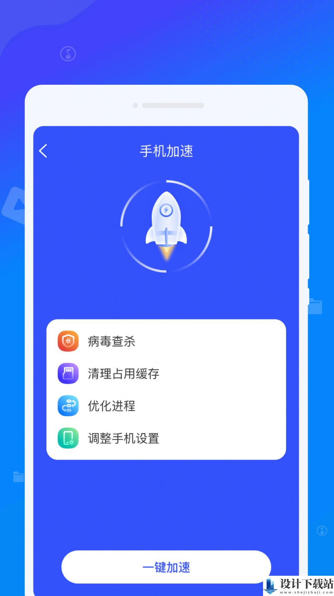 立净清理-立净清理2025最新版v1.0.0