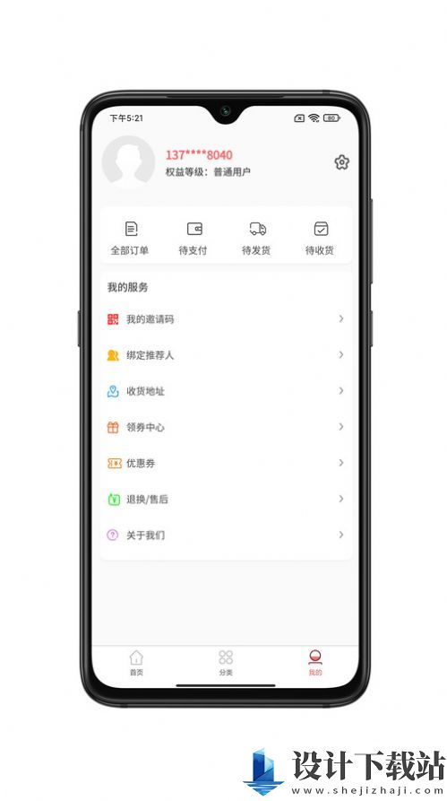 元宝甄选-元宝甄选app最新版本v1.0.1