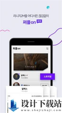 PURPLE-PURPLEapp下载v4.14.1