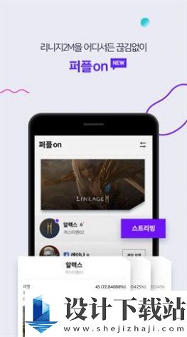 PURPLE-PURPLEapp下载v4.14.1