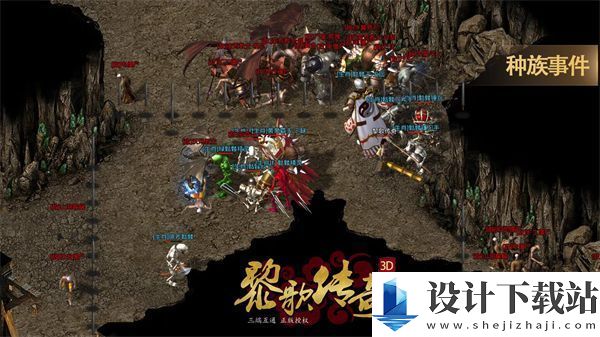 黎歌传奇3D-黎歌传奇3D最新版下载v1.1.0