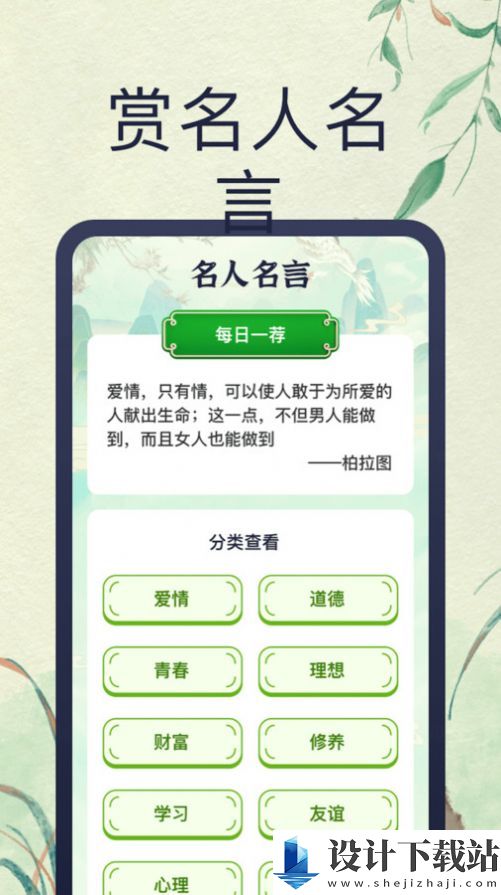 笑笑猜成语-笑笑猜成语新版本下载v1.0.1