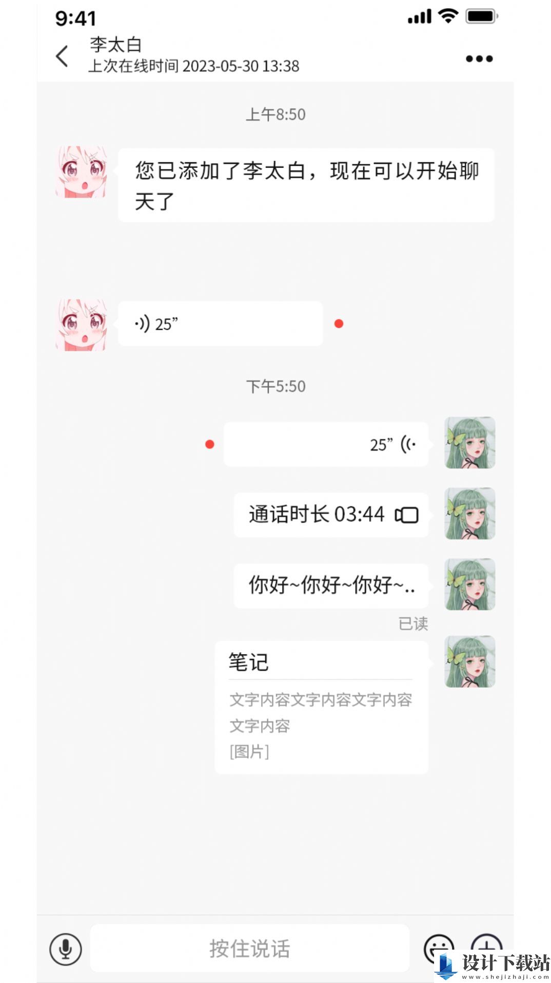 伊梦元-伊梦元官网app下载安装v1.0.24