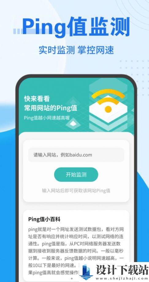 畅连随行Wifi-畅连随行Wifi2025免费版v1000