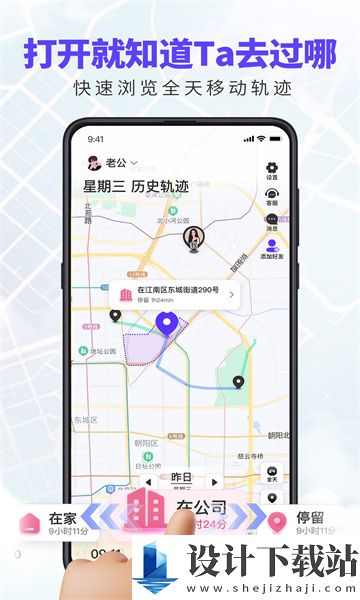 旦旦守护-旦旦守护app免费版下载v1.0.0