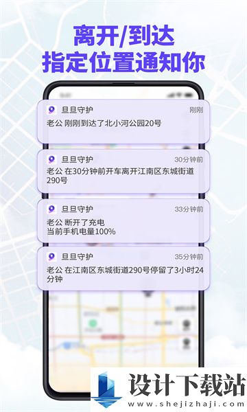 旦旦守护-旦旦守护app免费版下载v1.0.0