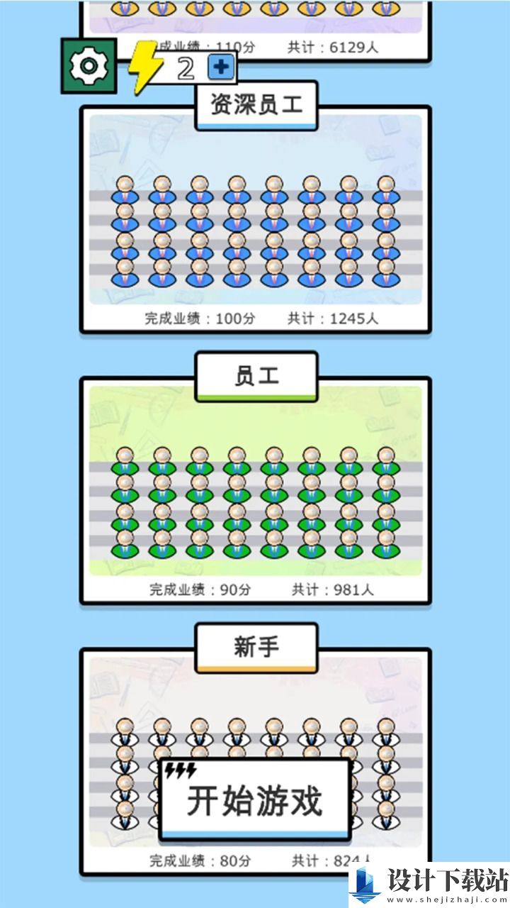 帮我搞业绩-帮我搞业绩最新下载v1.0