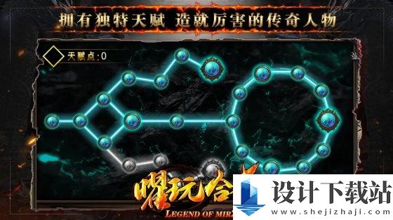 曜玩合击-曜玩合击绿色版下载v4.5.1