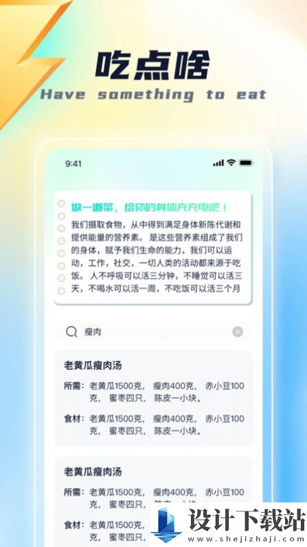 面包充电-面包充电app官方版下载v1.0.1