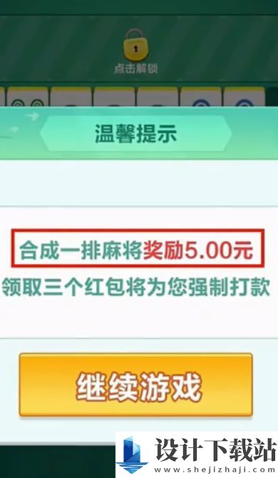 方块解压馆 -方块解压馆 安卓版下载v1.0.1