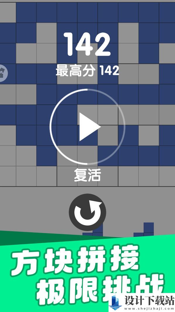 脑点子大作战-脑点子大作战安卓版下载v1.0.0