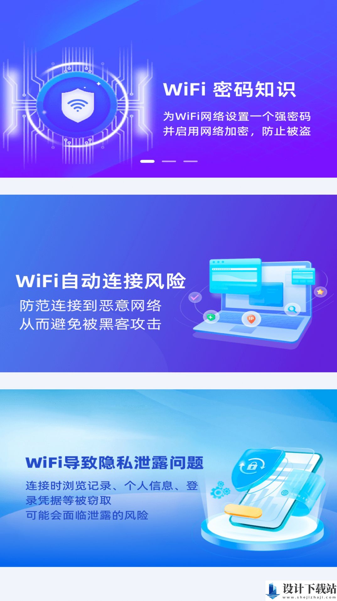 乌梅wifi-乌梅wifiapp下载v1.0.1