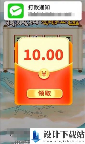 赚金大王-赚金大王软件下载v1.0.2