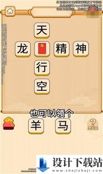 赚金大王-赚金大王软件下载v1.0.2