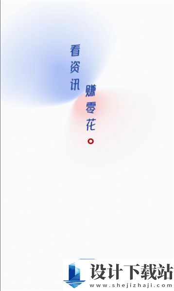 小圈看点-小圈看点app免费版下载v1.0.2