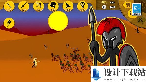 变异火柴人乱斗-变异火柴人乱斗安卓版下载v1.0.0