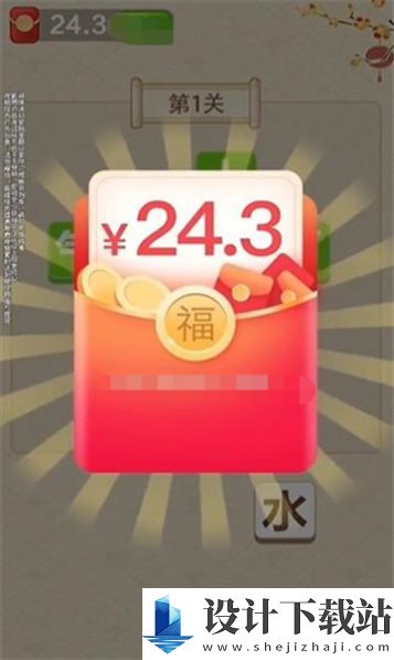 答题财多多-答题财多多app免费版下载v1.2.2