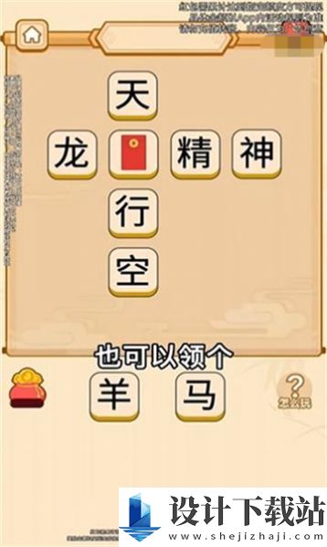 答题财多多-答题财多多app免费版下载v1.2.2