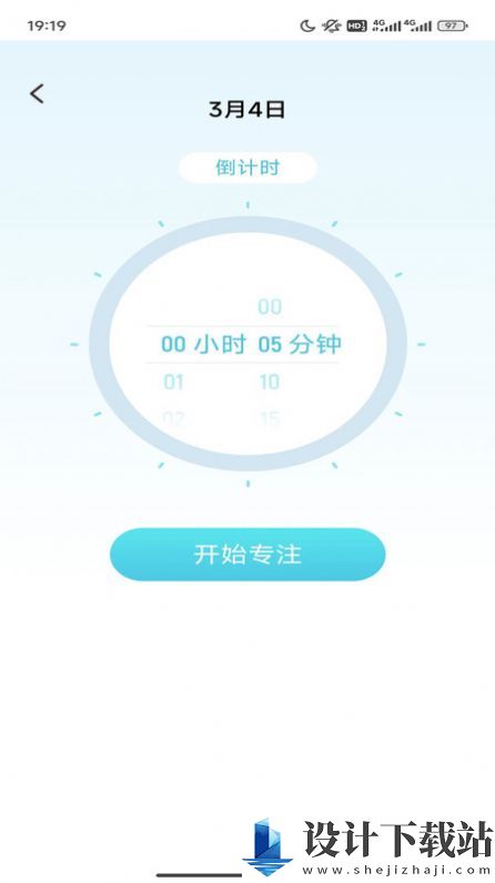 智慧博士-智慧博士2025免费版v1.0.0