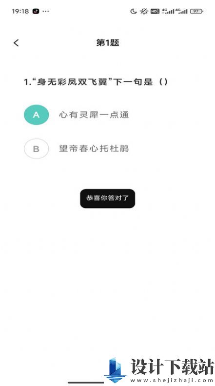 智慧博士-智慧博士2025免费版v1.0.0