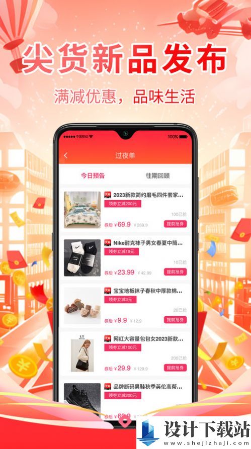 仟贝优选-仟贝优选app下载并安装v1.0.0