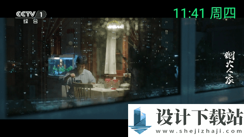 念想TV-念想TV安装免费下载v20231201