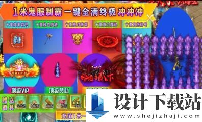 嘎嘎高爆超超变-嘎嘎高爆超超变安卓最新版下载v1.0.0