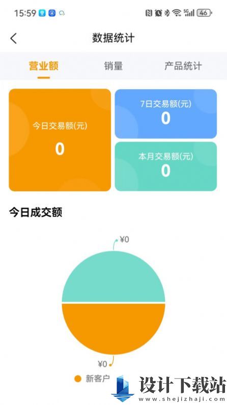 田木果-田木果免费下载appv1.0.5