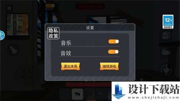 一命狙击-一命狙击最新版2025下载v1.0