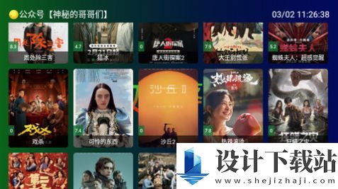 坚如磐石TV-坚如磐石TV最新官网版下载v2.2.0