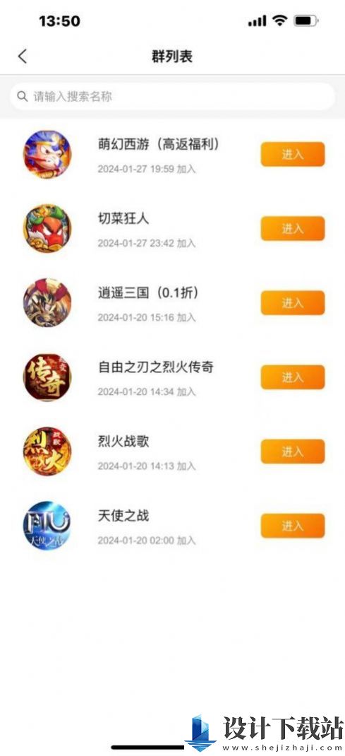 暮界众玩-暮界众玩app下载v3.0.24201