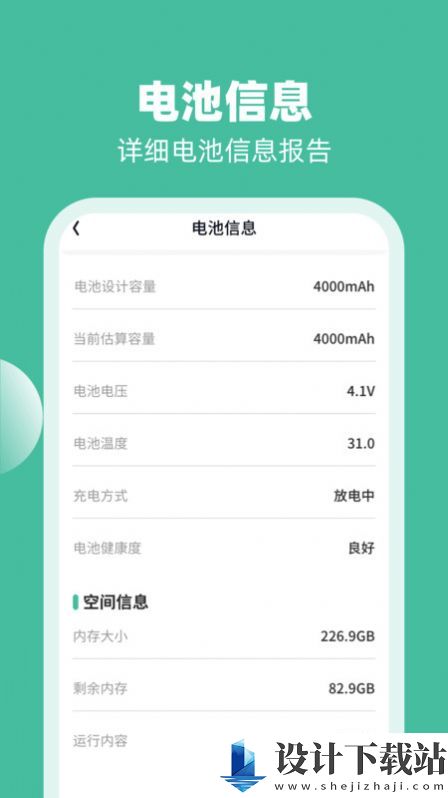 喜充好运-喜充好运官方入口下载v1.0.1