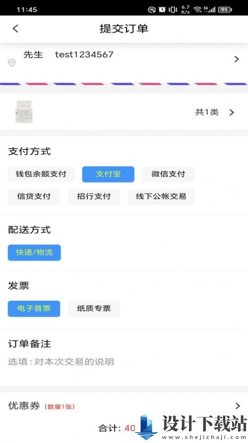 凯蒙药城-凯蒙药城官方免费下载v0.0.6