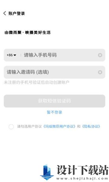 玛蚁微剧-玛蚁微剧下载安装旧版v2.0.5