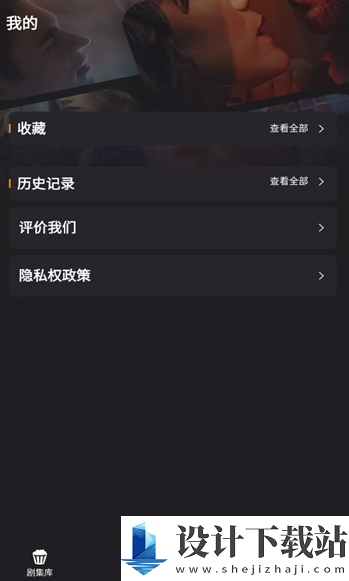 Popcorn Drama-Popcorn Dramaapp免费下载v2.1.2