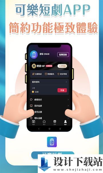 可乐剧场-可乐剧场app官方版下载v1.5.3