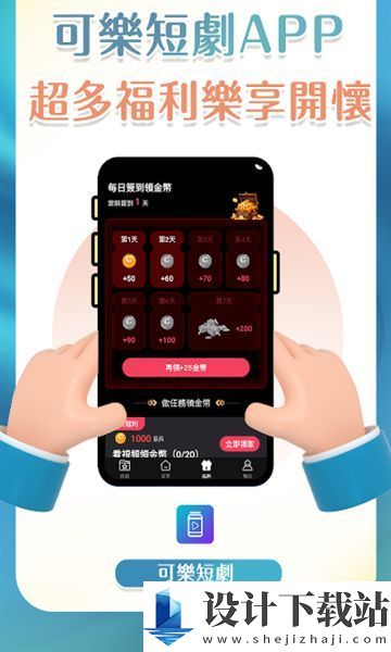 可乐剧场-可乐剧场app官方版下载v1.5.3