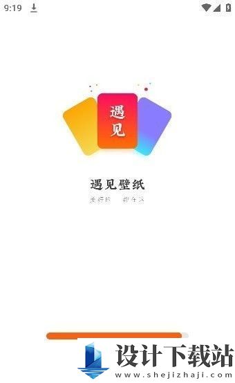 遇见动态壁纸-遇见动态壁纸app下载最新版本v2.0.3