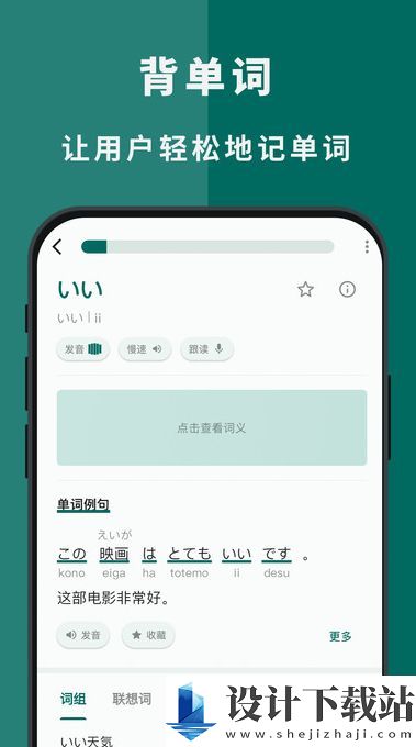 识日-识日官方免费下载v1.1.8