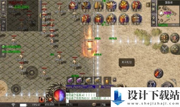 龙缘传奇合击-龙缘传奇合击最新版2025下载v1.1