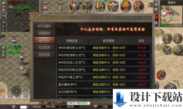 龙缘传奇合击-龙缘传奇合击最新版2025下载v1.1